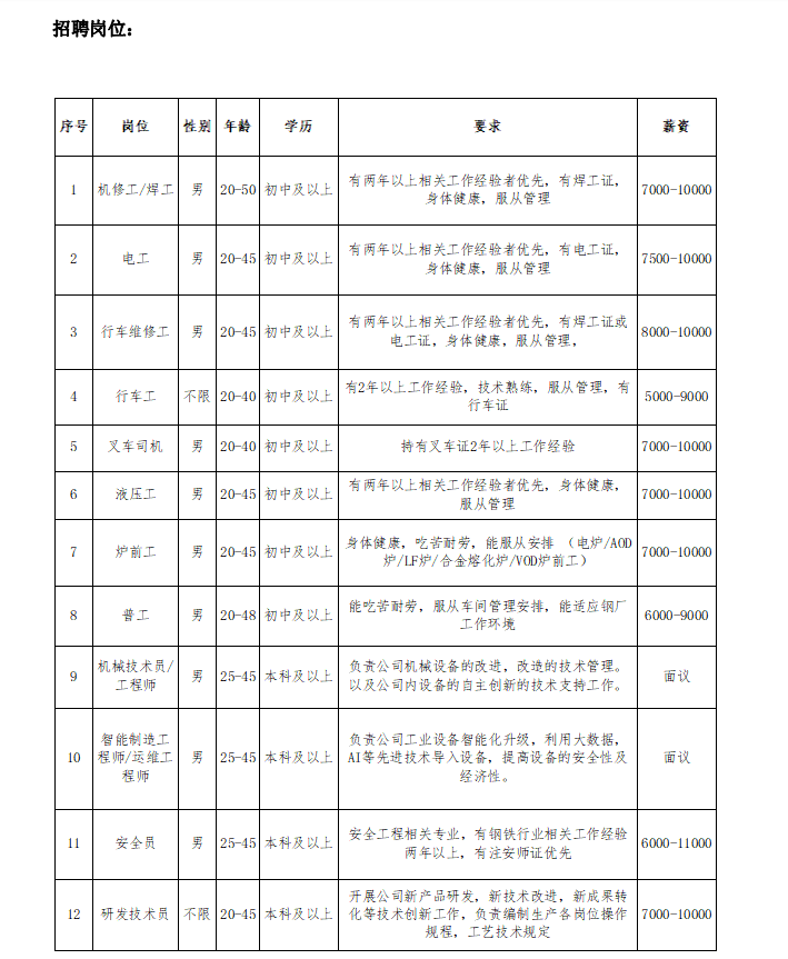 360截圖20251206152810.png